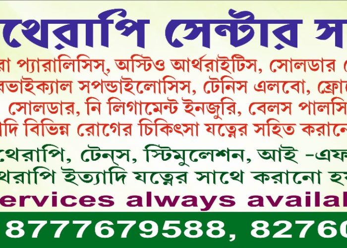 WhatsApp Image 2026-08-18 at 3.25.54 PM